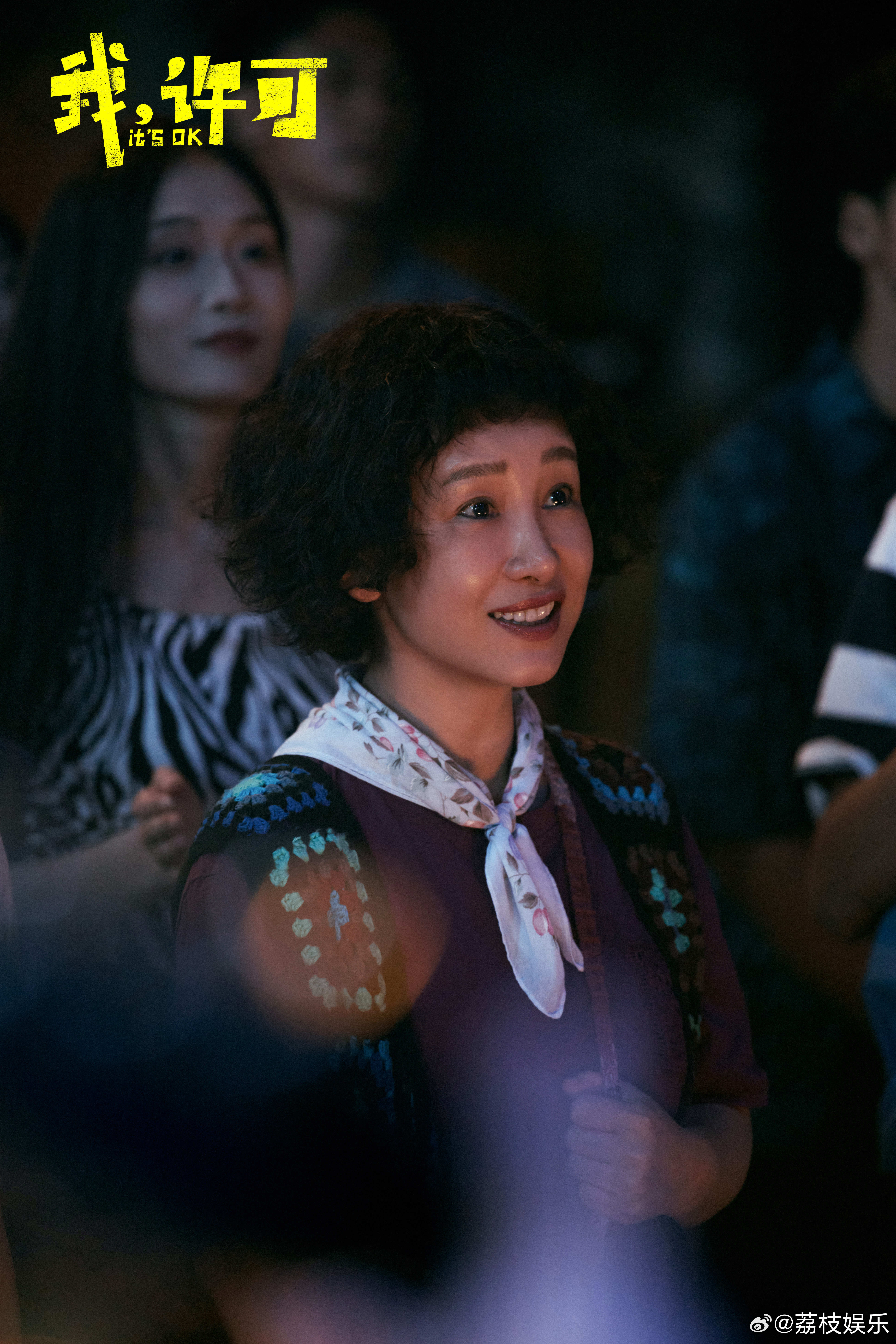 秦海璐我妈的嘴替 秦海璐也太懂当代年轻人的生活了，吐槽看脱口秀看演唱会，简直像装