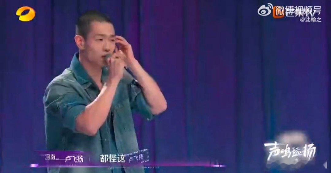 谁把音综母带偷出来了 声鸣远扬 全程无滤镜的音综太绝了！瑞拉破音、邢诺彬忘词、卢