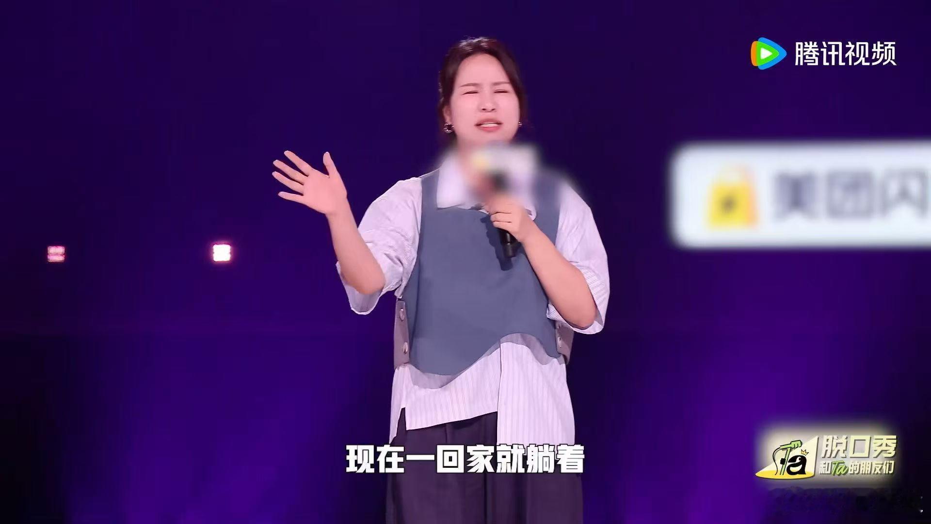 步惊云89岁姥爷戴着呼吸机熬夜脱口秀和Ta的朋友们谁能拒绝戴呼吸机还坚持熬夜的硬