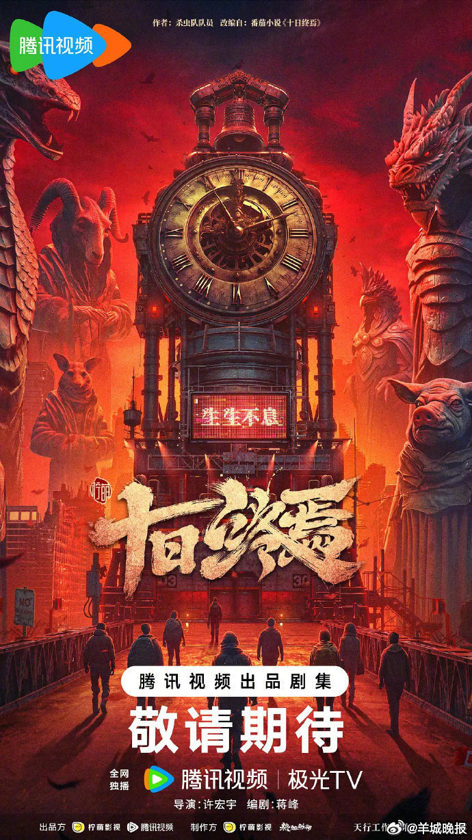 【哪部待播剧让你期待值拉满？】众多待播剧引发热议，未播先火，吊足观众胃口，坐等开