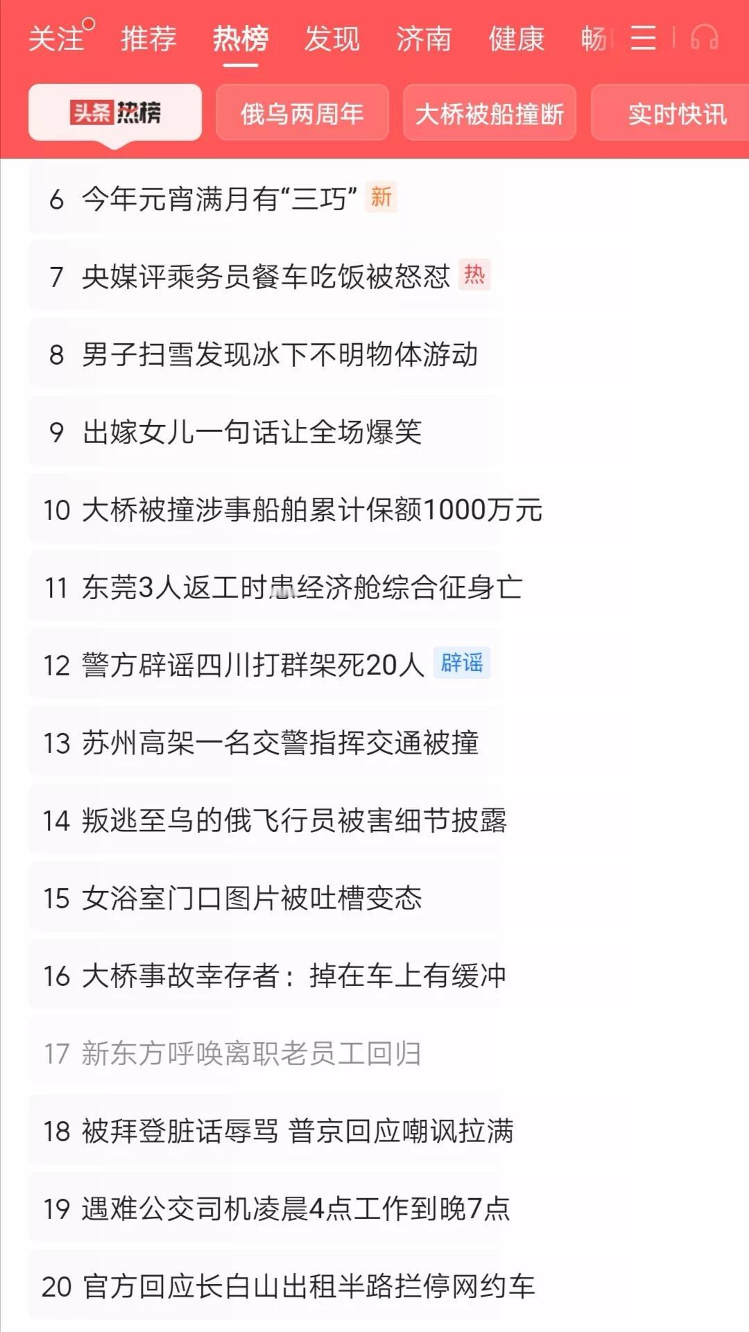 一些自媒体有关校外培训完全放开的说法，完全是误读。对于小学、初中的学科类培训，监