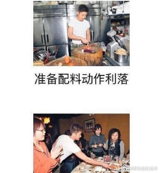 吴京：我给粉丝下过厨你下过吗？N年前的粉丝见面会亲自给粉丝下厨，吴师傅饭撒的很全