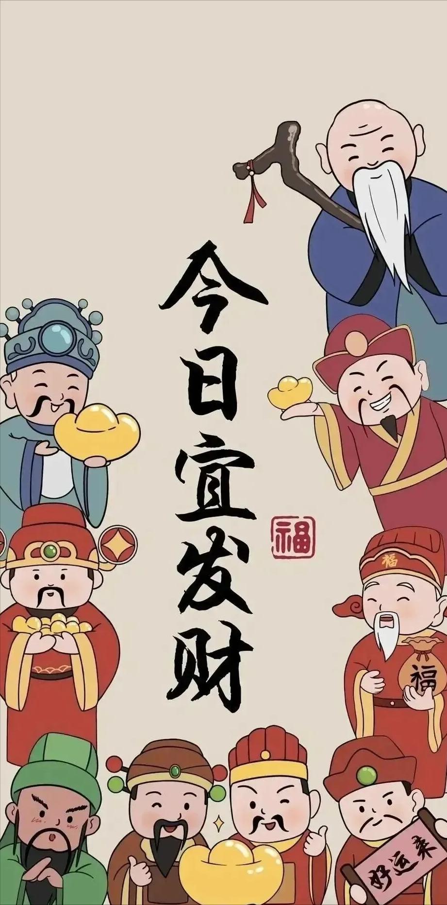 怎么判断自己能不能发财呢？不要看面相，看八字：

1.如果属于身强派，即日月时地