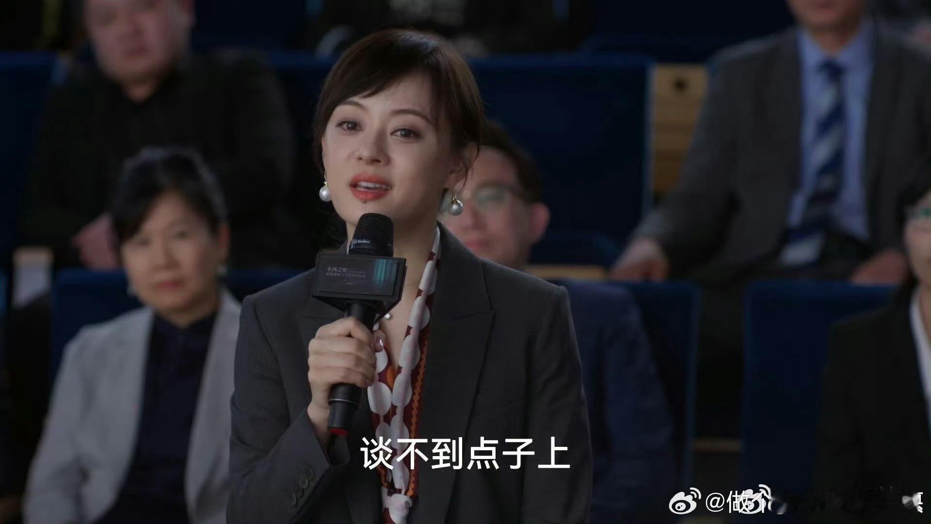 胡曼黎用最软的语气说最硬气的话哇咔咔，曼黎姐真的是用最软的语气说最硬气的话啊，妥