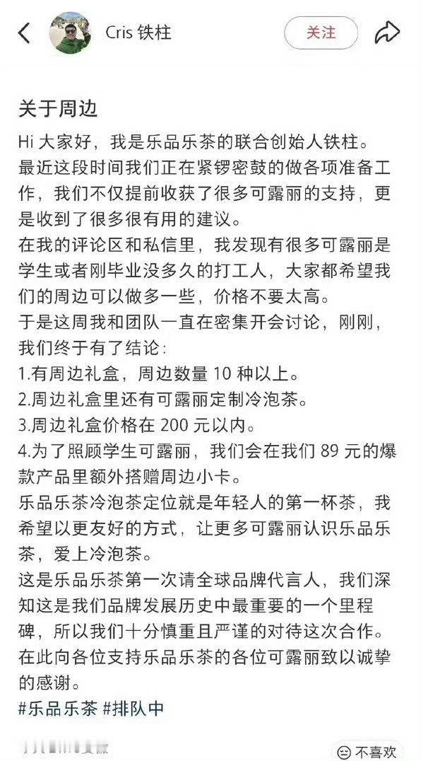 品牌好用心啊
