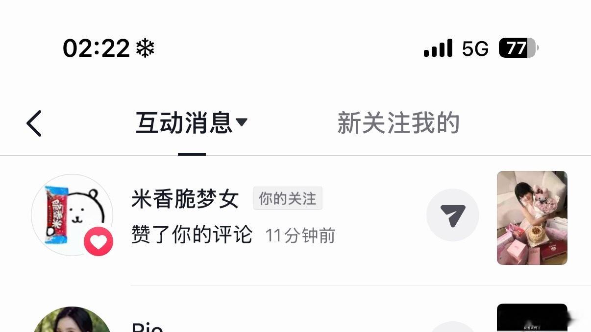 哎呀我女神[兔子][兔子] ​​​