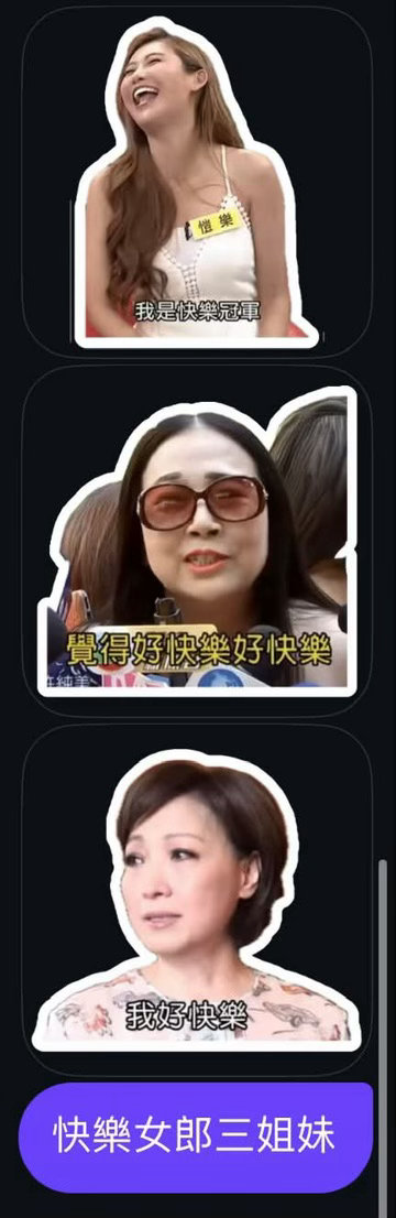 谁是年度快乐冠军？ ​​​