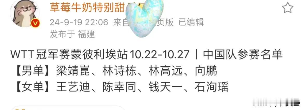 绝对主力一个没去
这一站真是泼天的热闹
可不能说不给底下人机会了
这站不就是机会