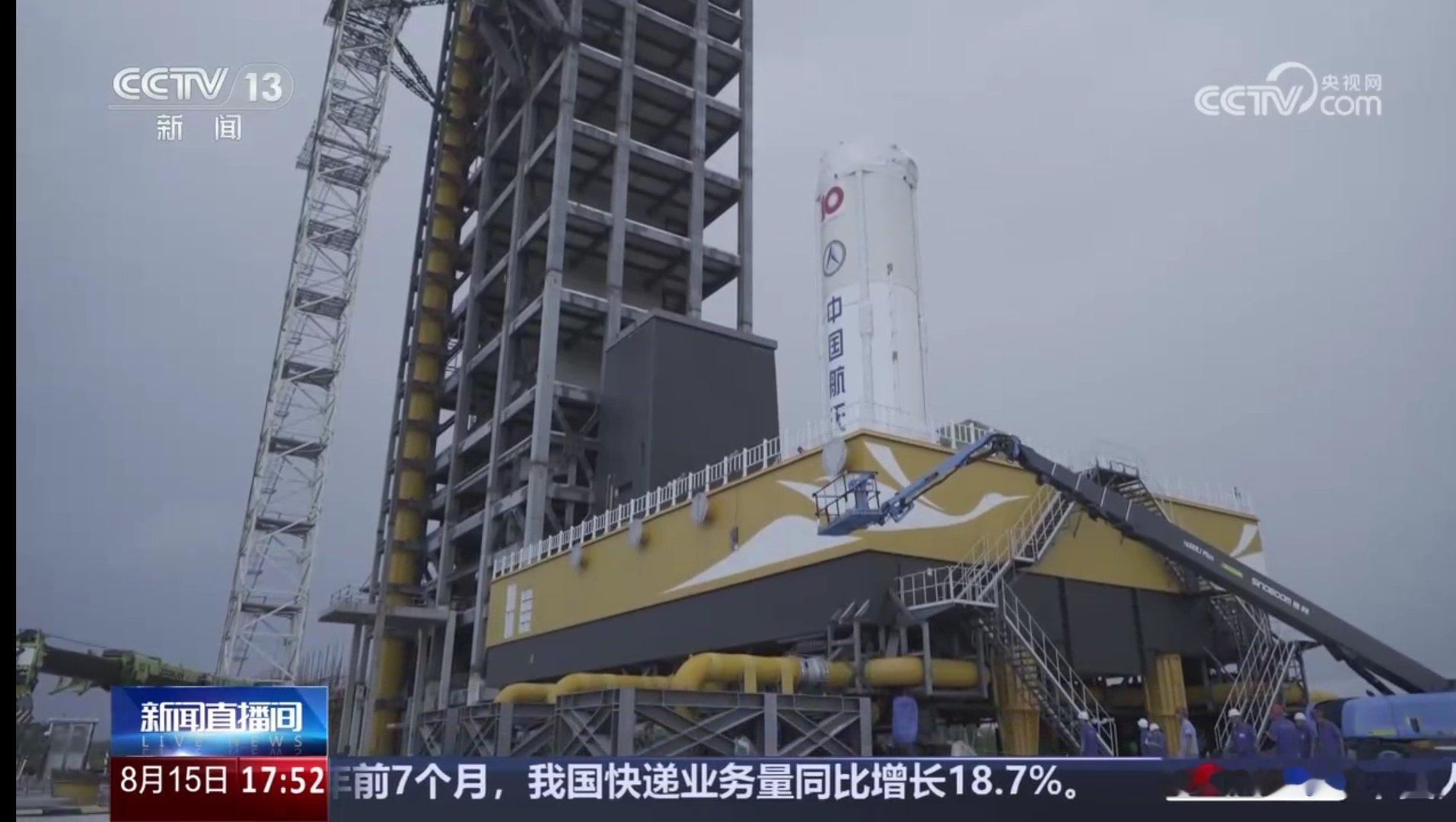 中国载人登月正在建设中的我国载人登月发射工位，长征十号系列火箭总装测试厂房。导流