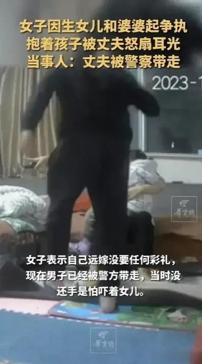 “太过分了！”近日江苏无锡，一女子遇到了一件糟心事！她因为连生两个女儿，不但被婆