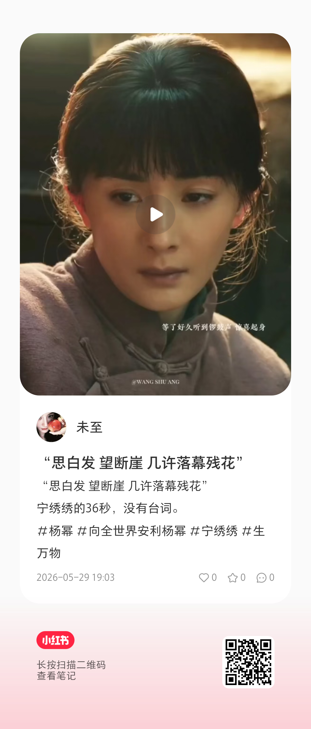 请看产出