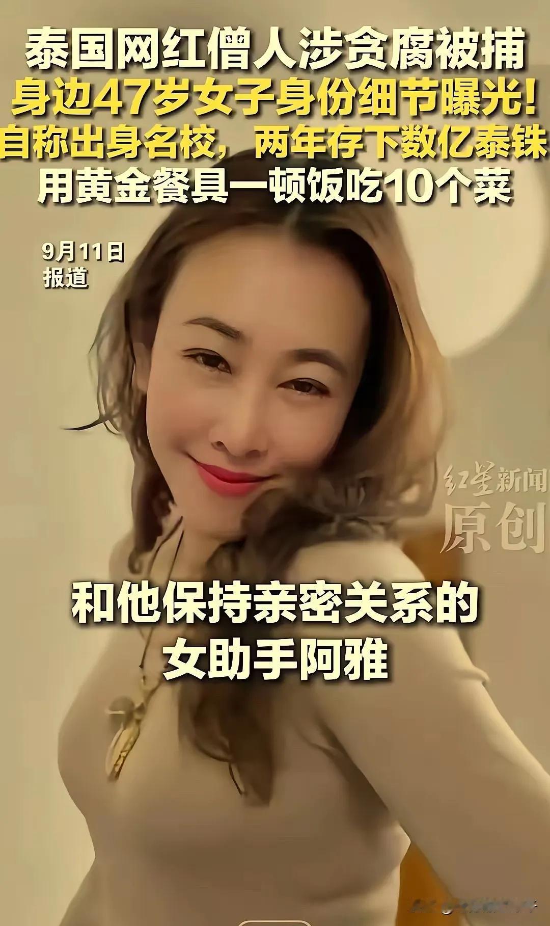 正常来说做些苟且之事怎么也得私密一些吧！
他倒好完全不考虑环境，所有监控能拍到的