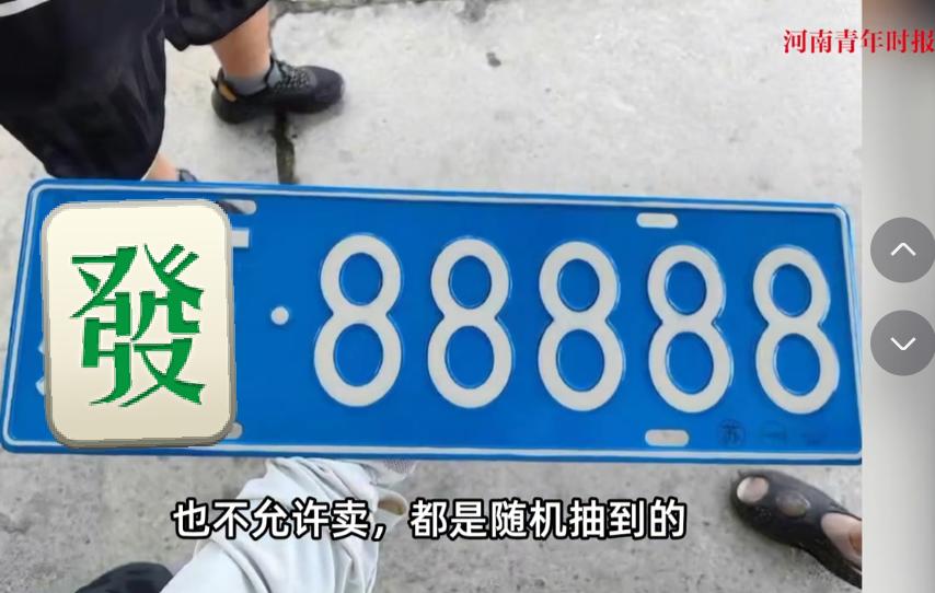“这就是命啊！”7月29日，江苏南通，一女子花10万买新车后去上牌，摇号时竟然随