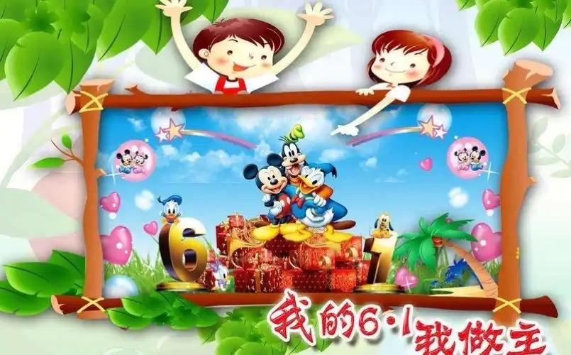 鹧鸪天 · 六一感怀

水碧云清佳节时，
欢声笑语踏歌归。
天真烂漫儿童唱，
快