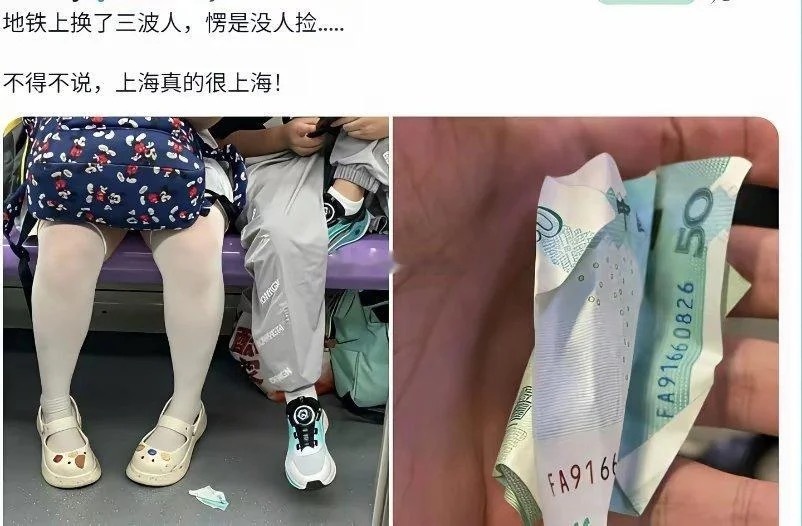 地铁上换了三波人，愣是没人捡⋯⋯ 