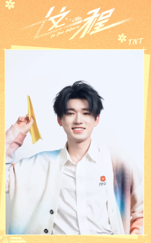 宋亚轩扔纸飞机 ，可爱萨摩耶狗狗诶 