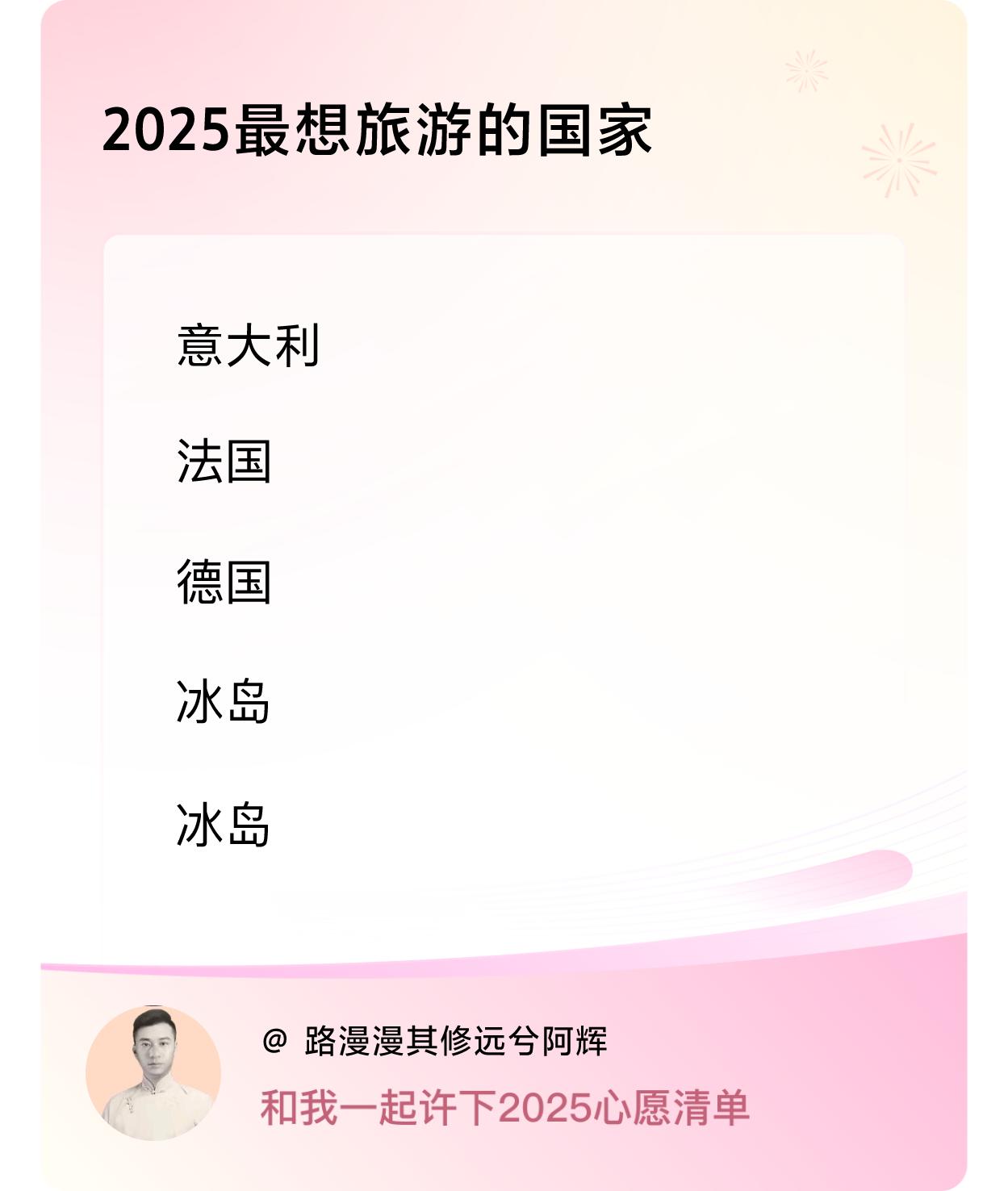 ，戳这里👉🏻快来跟我一起参与吧