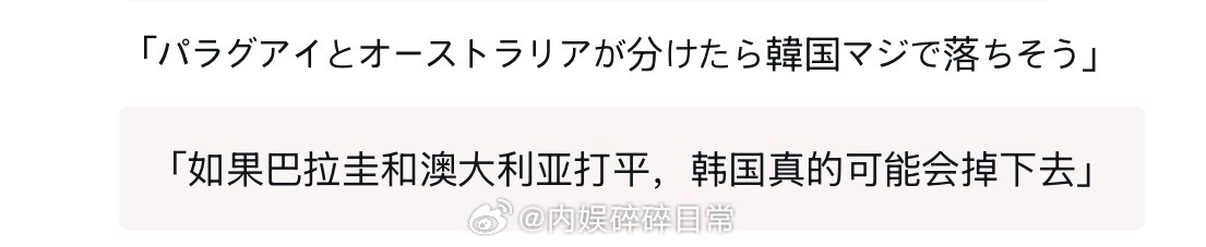 韩国日本网友对骂德国 报复韩国日本也在报复韩国 这届网友太爱吵架了！全世界都在针