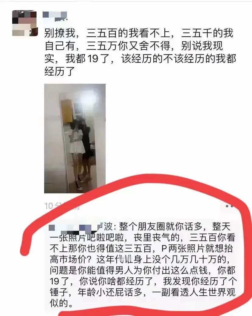 这就是试探性报价吧！