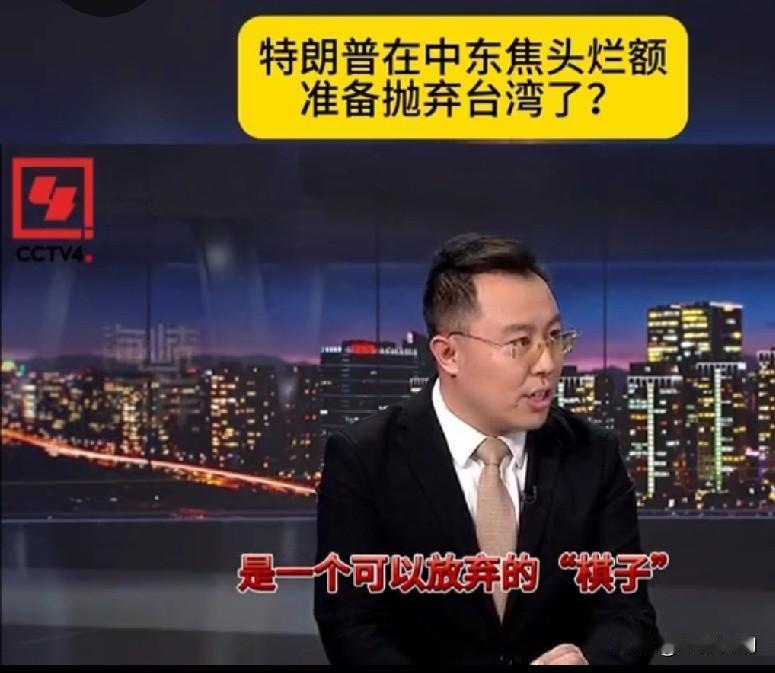 深度解析：特朗普频频释放“弃台”信号，绝非临时变卦，而是霸权算计的必然！
 
近