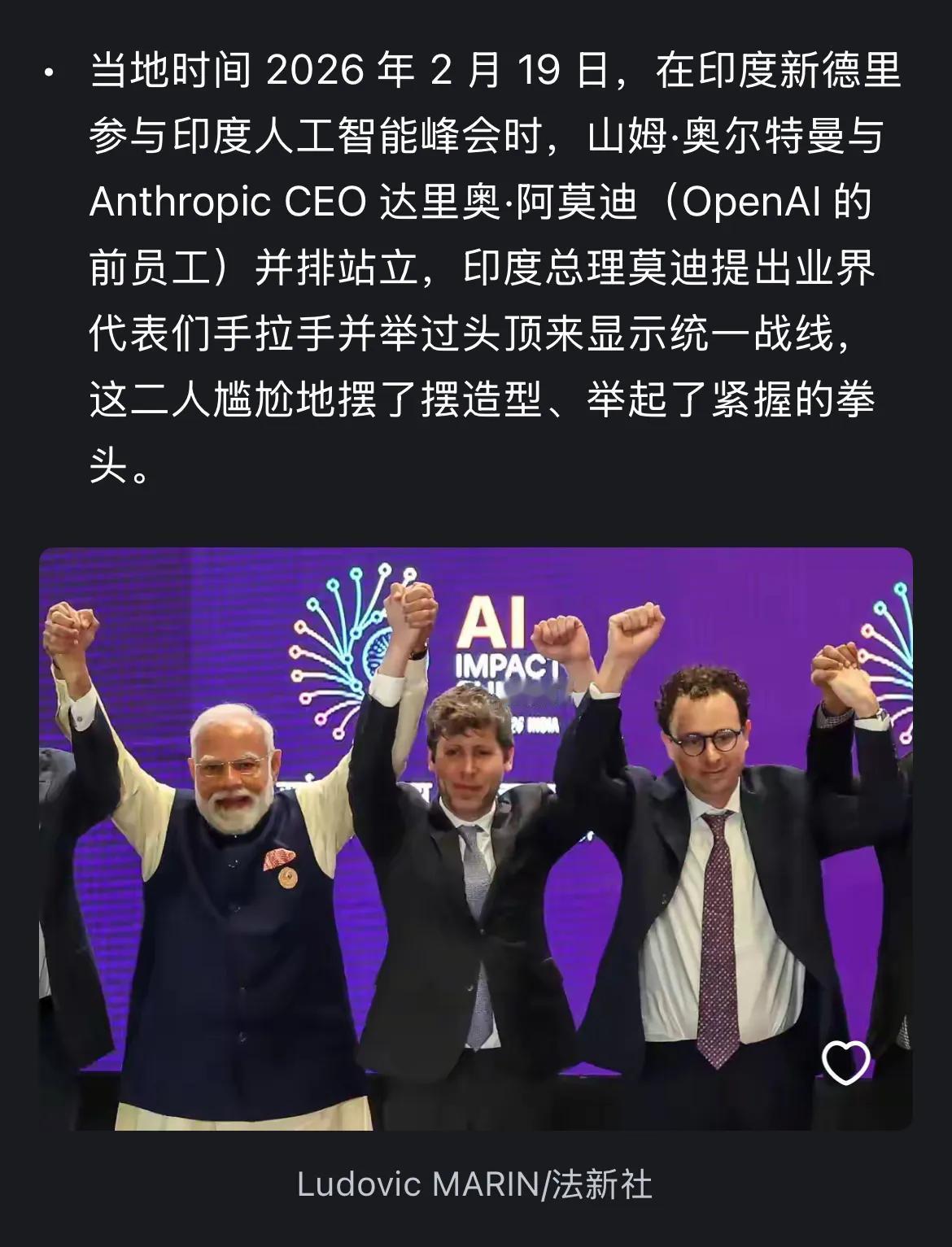 成年人友谊第一比赛第二的霸气[笑哭]