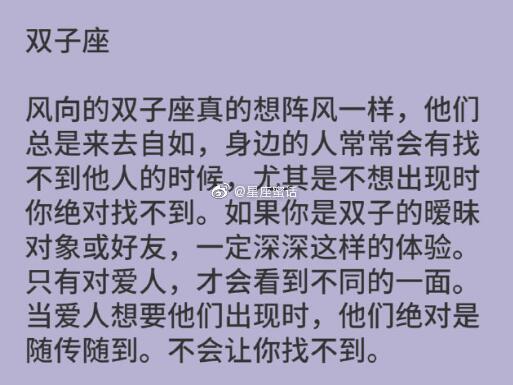 你和他之间，没有纯友谊!当12星座出现这举动，对你的喜欢早就「超越友情」！ ​​