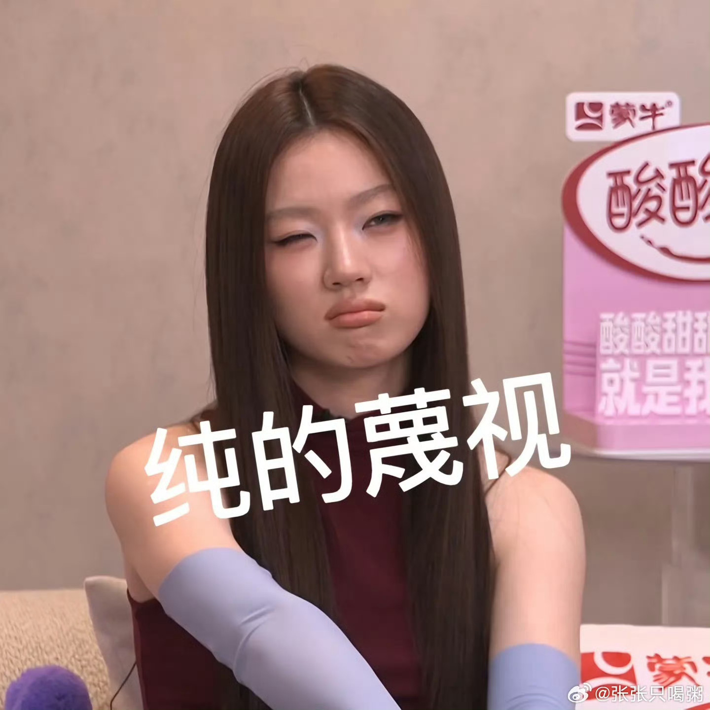 毕晓世称未授权单依纯轻轻的告诉你 毕晓世已经删除评论了，因为歌曲著作权是毕晓世，