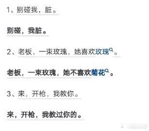 你能用两句话写be小说吗？ ​​​