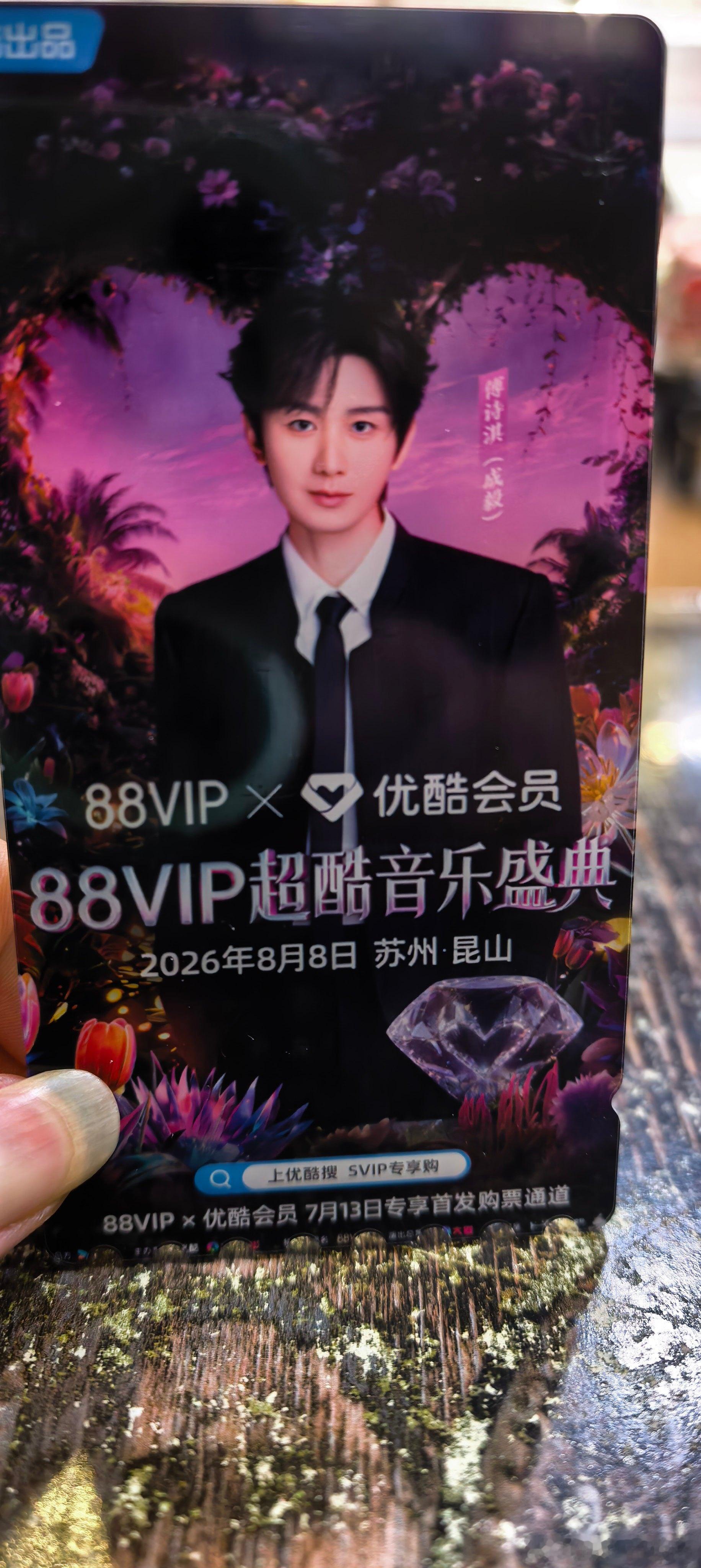成毅成毅 这个是之前做的！看到有果果后面做的绿海的！赶紧又做了绿海我519区跟成