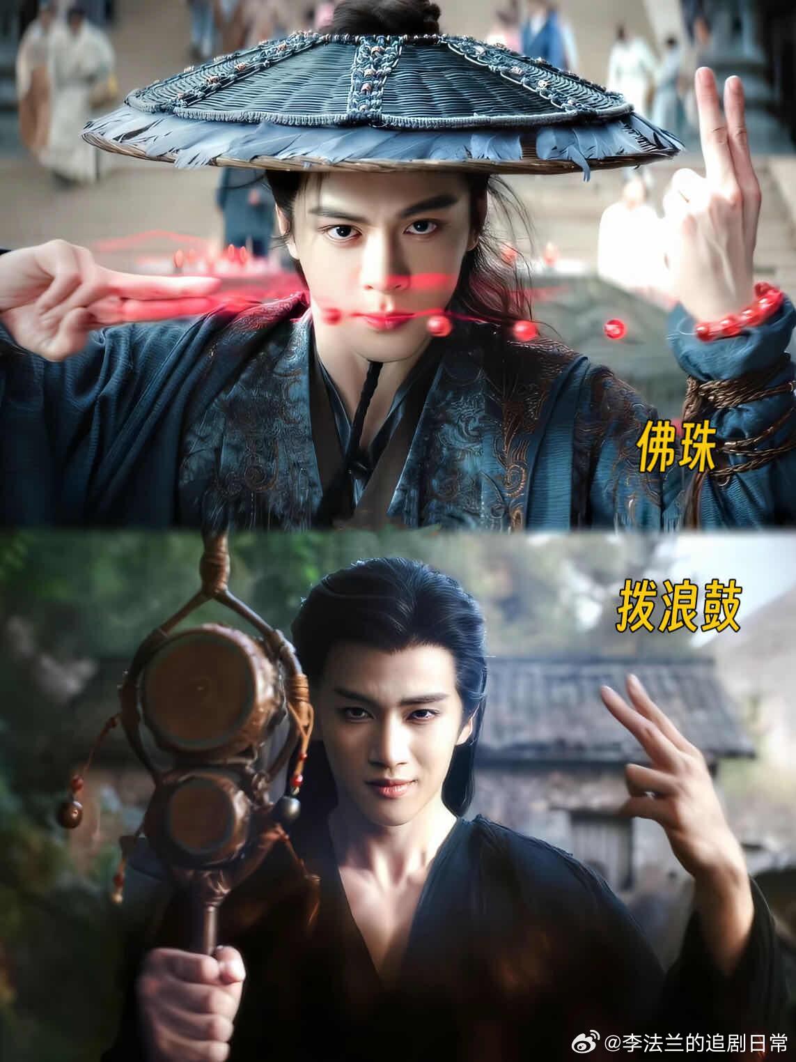 《月鳞绮纪》这么小众的武器让郭敬明找到了，武拾光的佛珠点睛之笔来的，太帅了🤩据