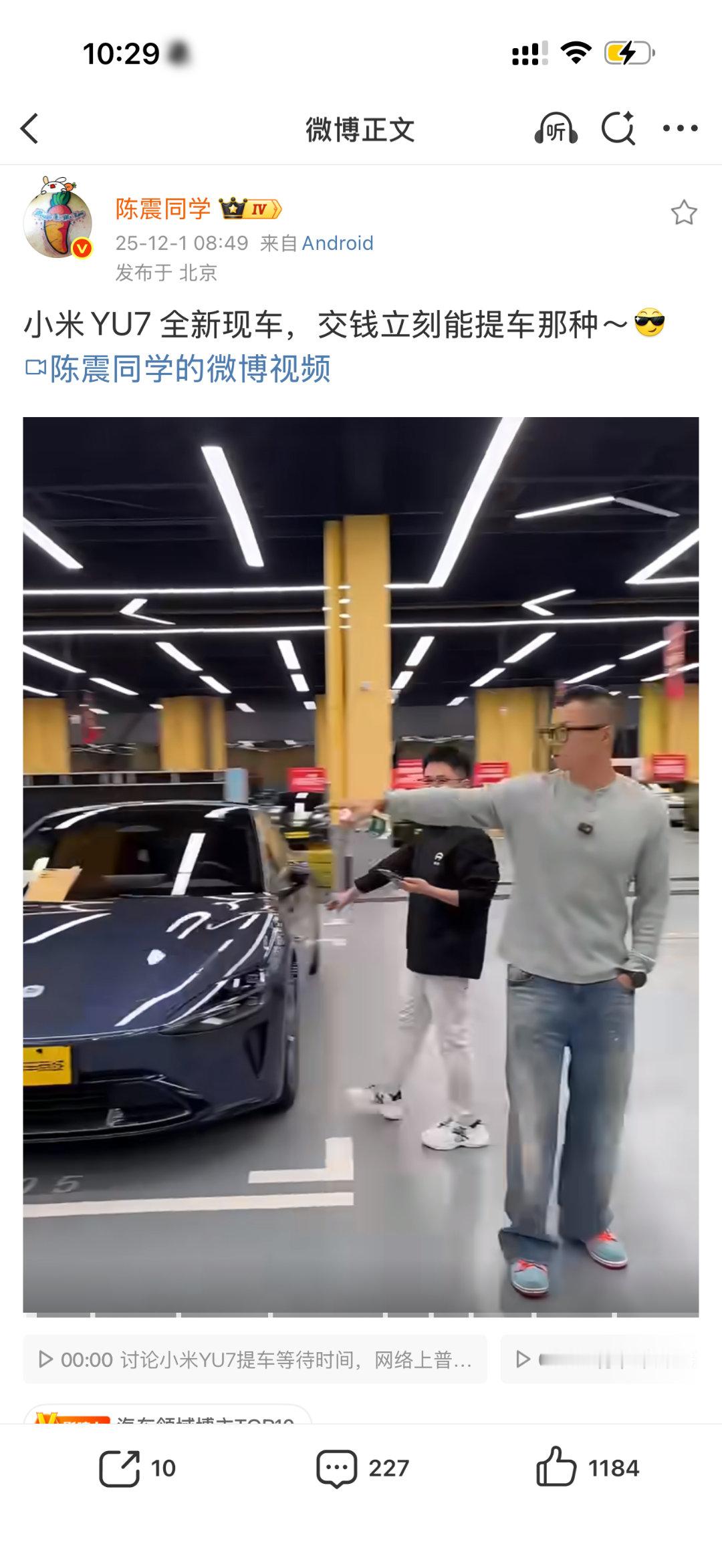 问：这是小米卖不掉了，当成0公里去二手车市场处理吗？答：这不是0公里二手车，这完