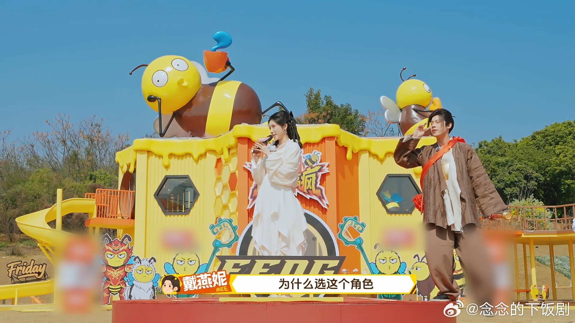 戴燕妮自曝喜欢刘亦菲周五晚高疯戴燕妮cos白秀珠还原度好高，优雅又贵气，还很尊重