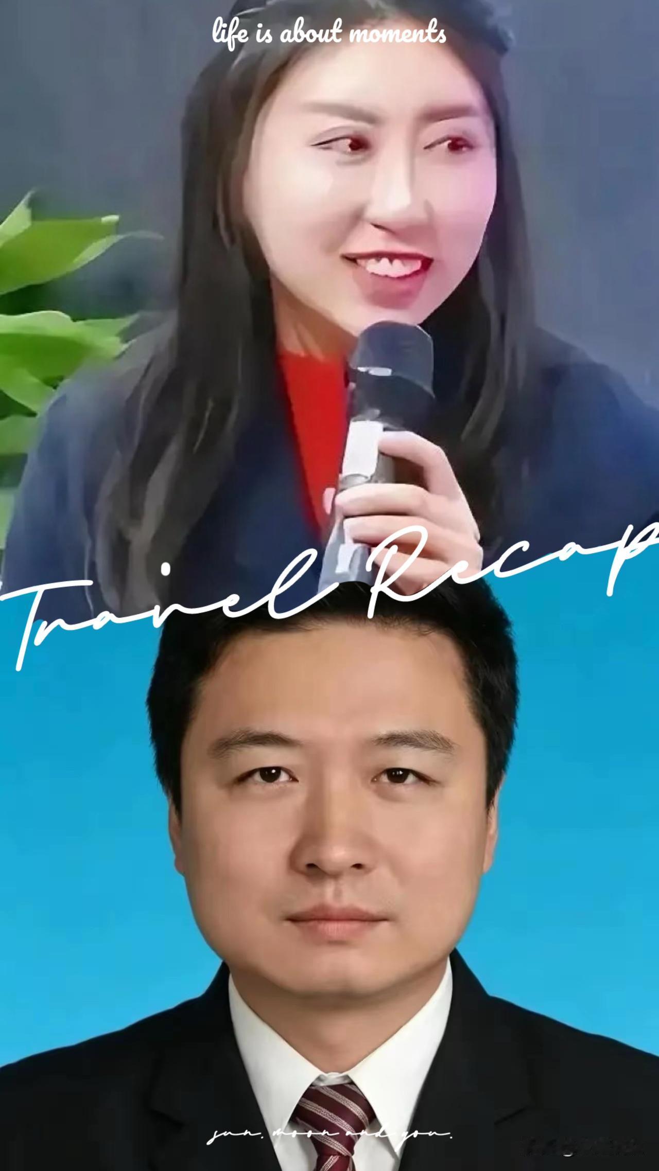 贾少龙是贾浅浅的丈夫、比贾副教授大两岁、这对夫妻在别人眼中，就是天作之合，都是文