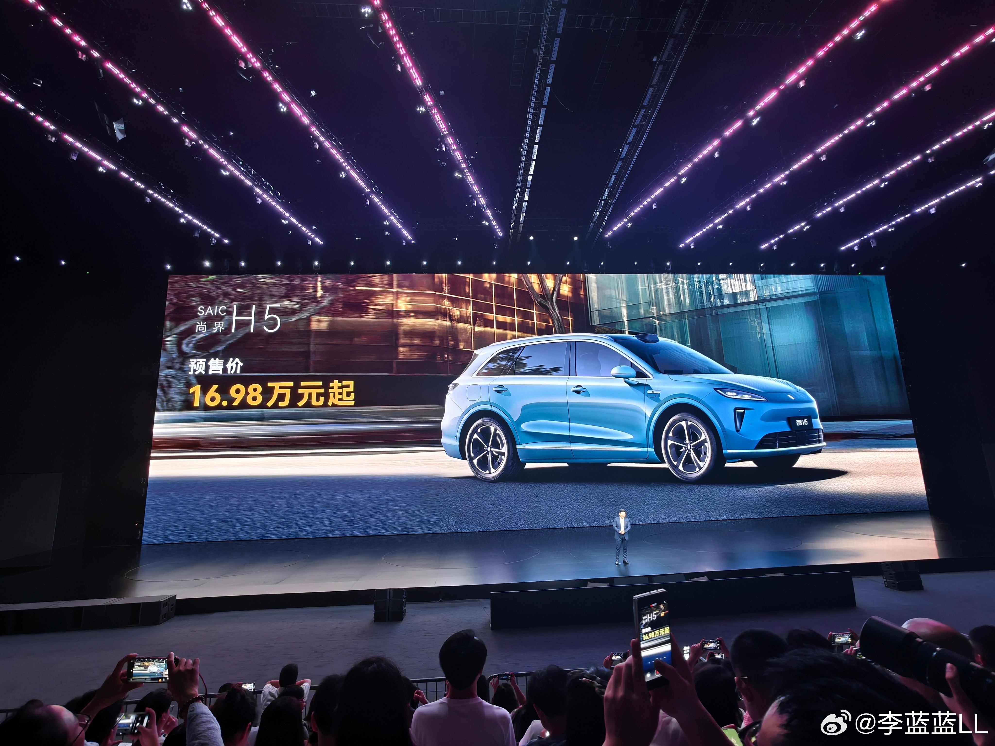 尚界H5预售价16.98起，你们觉得这个价格怎么样？够不够给力？ ​​​