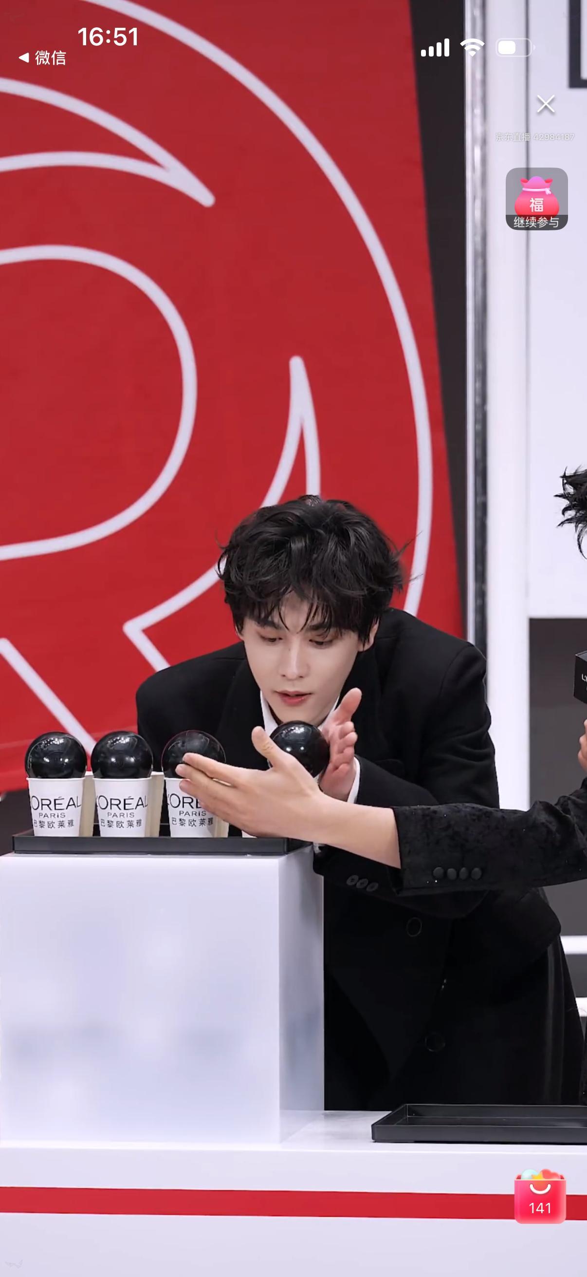 田栩宁宁波光明正大 