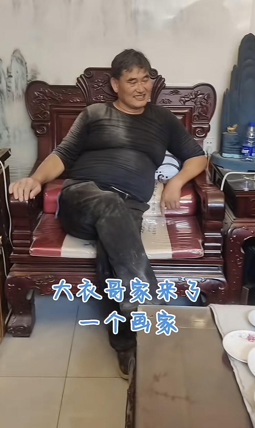 大衣哥浑身是土招待画家，看这气氛，大衣哥以后得练书法，作为名人嘛，题个字写个诗方
