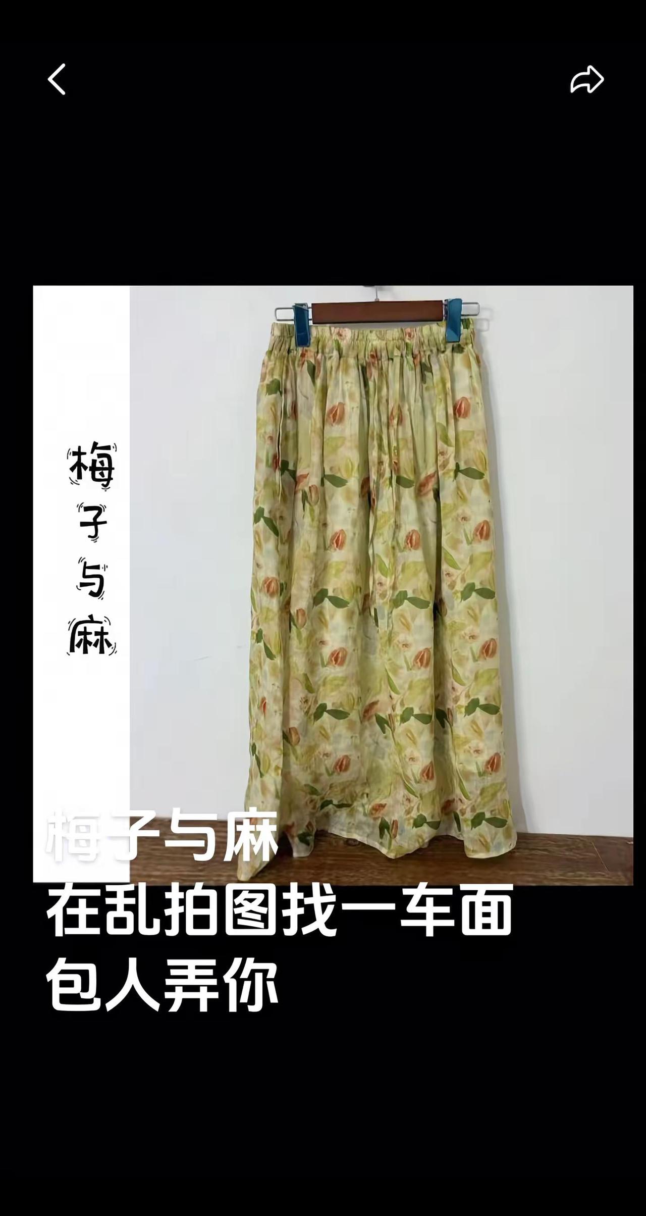 梅子与麻 在乱拍图 找一车面包人弄你松弛感穿搭夏季 档口的新衣美到上头