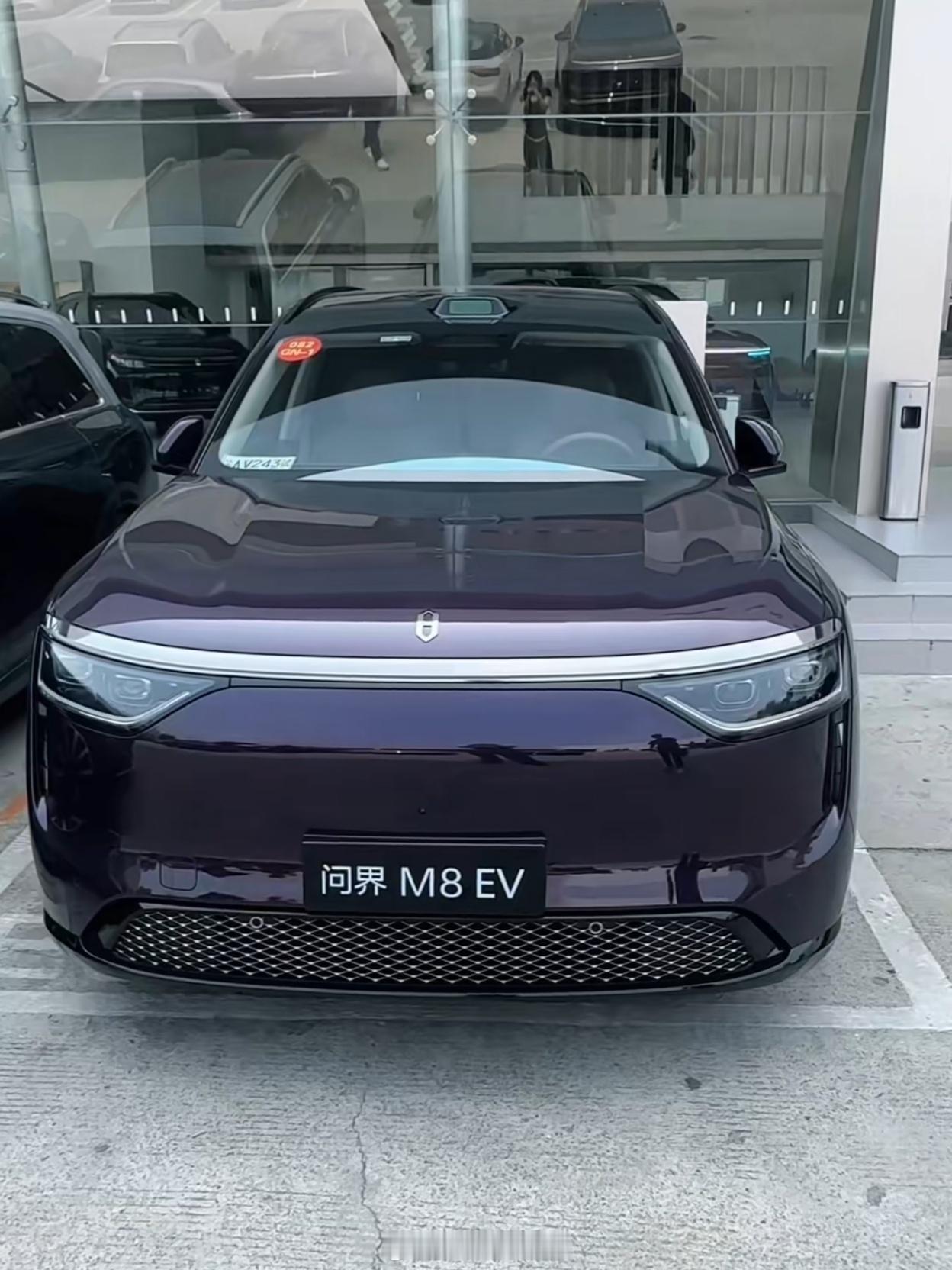 问界m8 纯电版 一些门店已经到车了，看起来和现款的增程M8没太大区别，早点端上