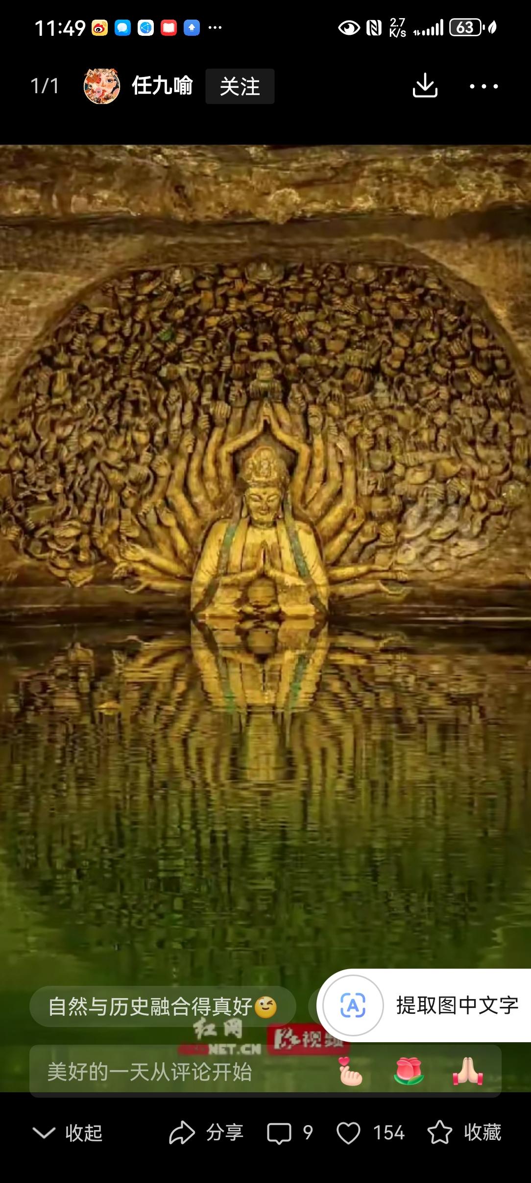 太震撼了，重庆，一男子在水库钓鱼时，无意间看到远处水面上有个奇怪的雕像，他立马用