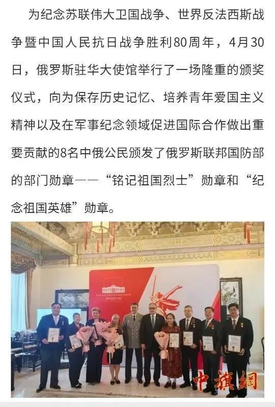 俄罗斯是这些人的祖国，怪不得，那有这事就好说了。