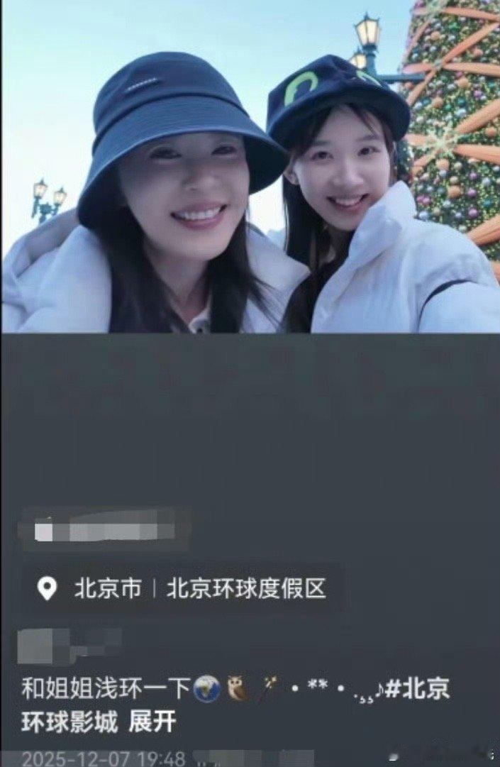 曝李金铭怀孕有网友爆料爱情公寓美嘉的扮演者李金铭在旅游待产，预产期在3月。李金铭