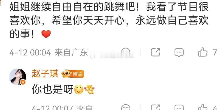 赵子琪这波操作之后，还有节目敢请她上吗？一直在评论区来回回复。看完整场，她其实不