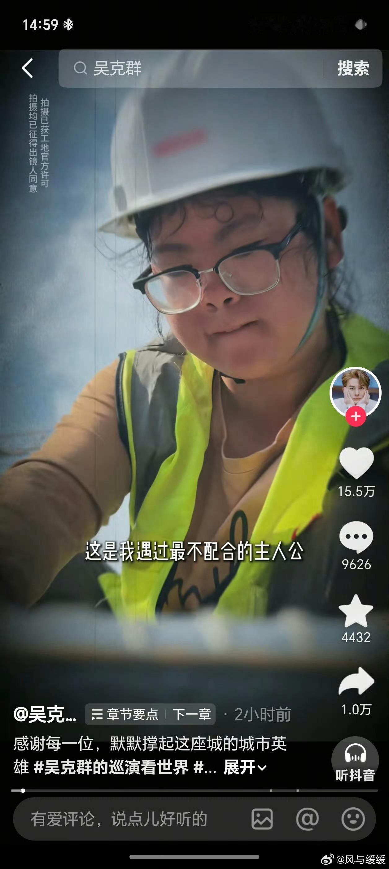 吴克群给西安00后工地女孩送手机谁能不被吴克群这份善意打动，去西安工地和务工的0
