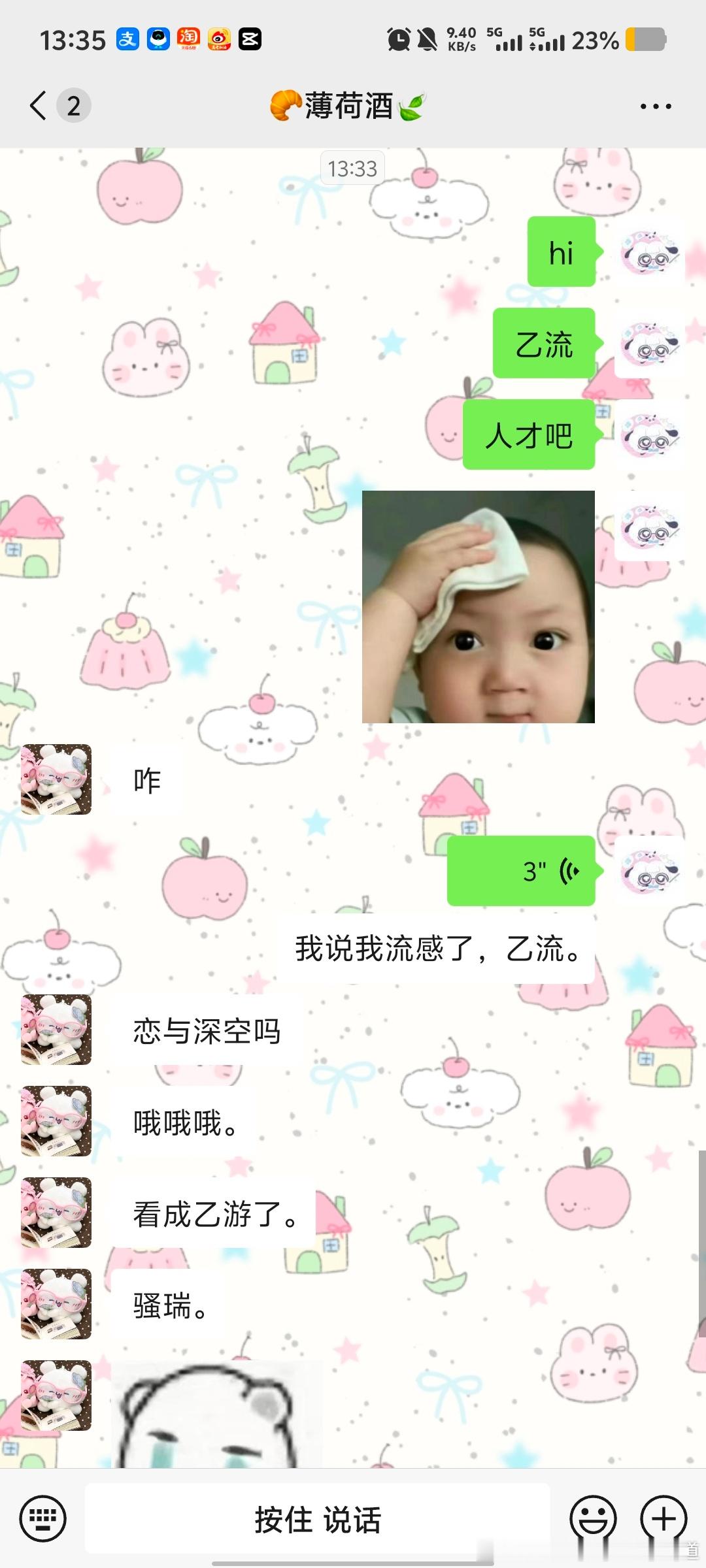 这人有毛病
