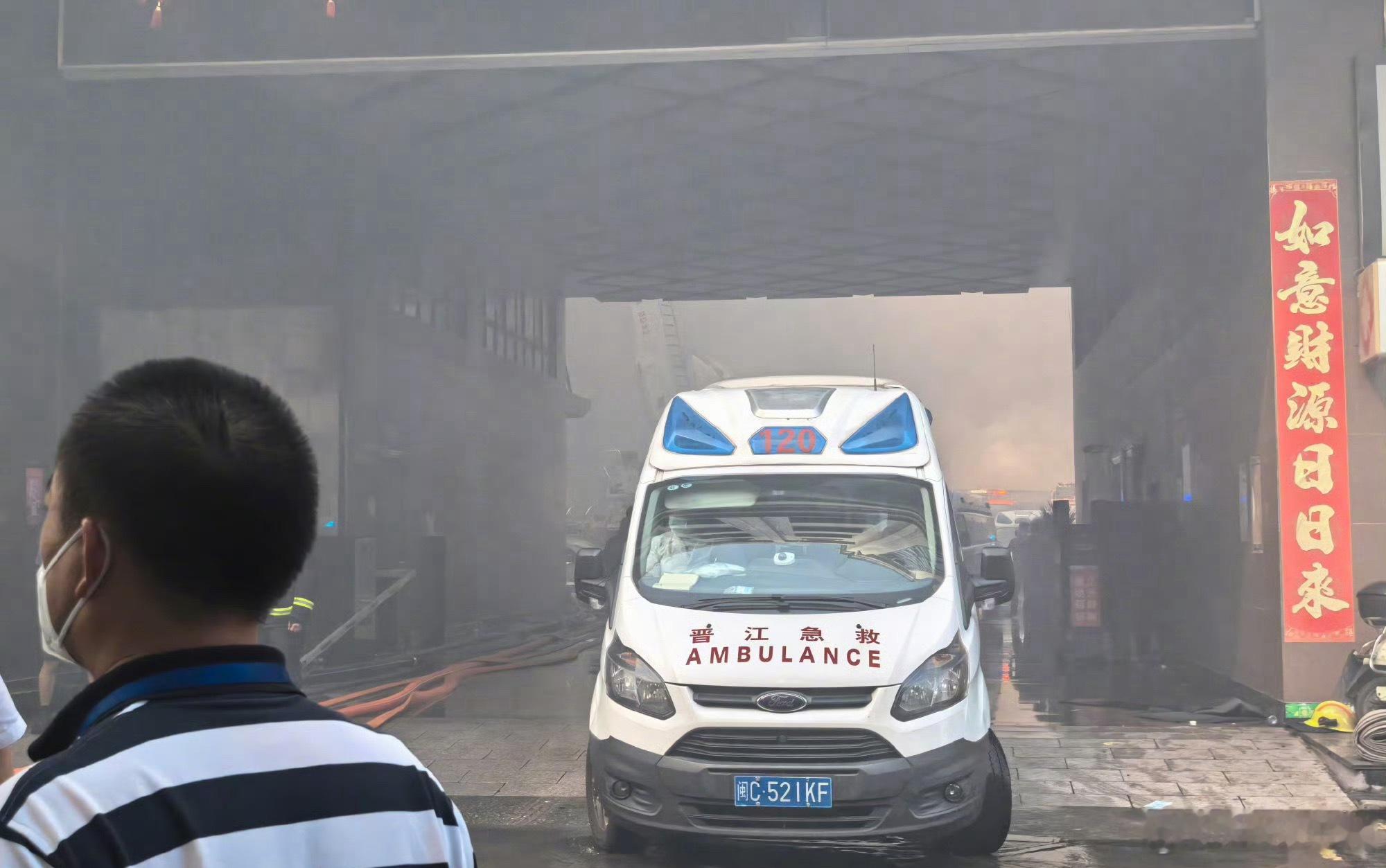 福建晋江鞋厂火灾天灾已经很多了，人祸一定要尽量避免，愿人员平安