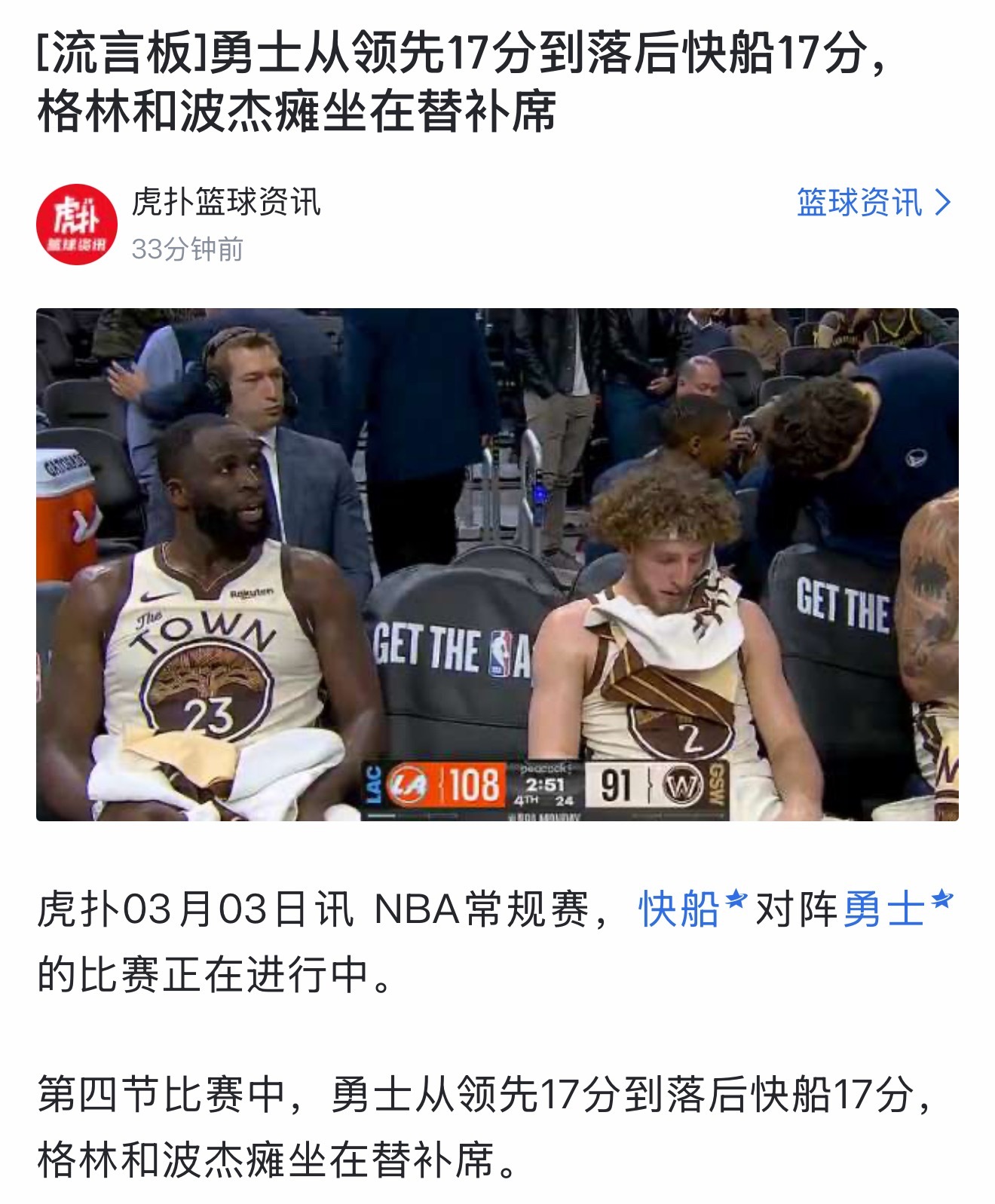 减少期待，减少期待…接受这一切 