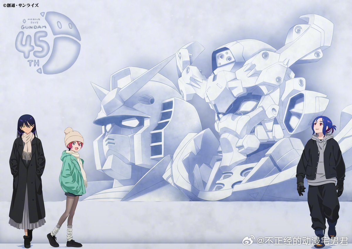 『机动战士高达 GQuuuuuuX』札幌雪祭2025视觉图  cr.日_推 