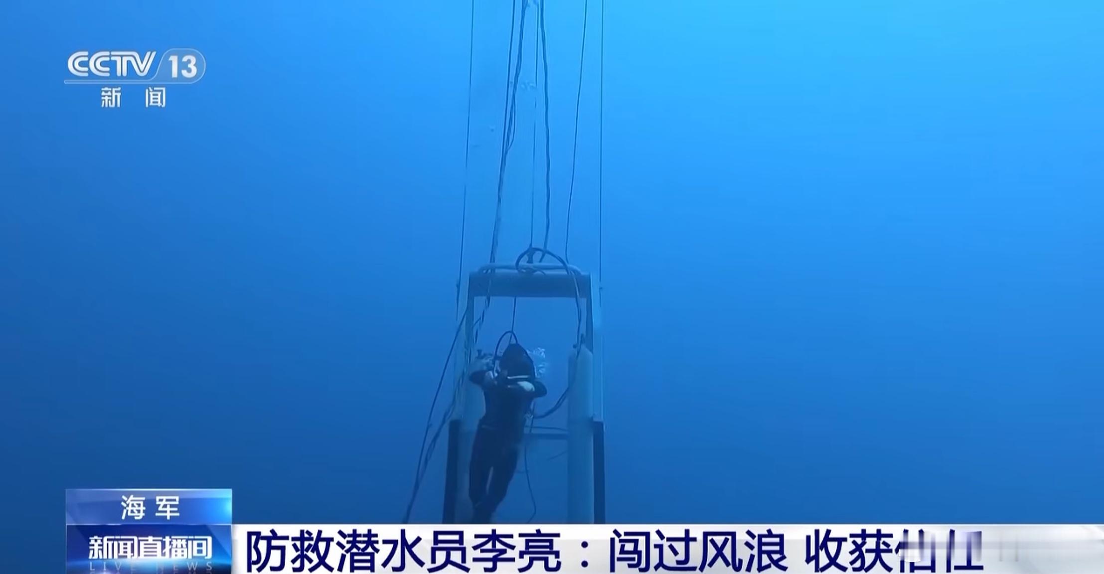 水鬼中的水鬼试验过程中明确饱和潜水310米，不是300米。他们水下战斗技能也许不
