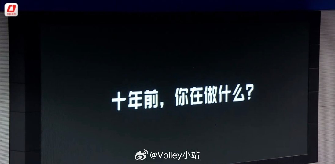 回忆杀要来了吗，后知后觉夺冠10年了排超联赛上海女排时隔25年再夺冠2025-2