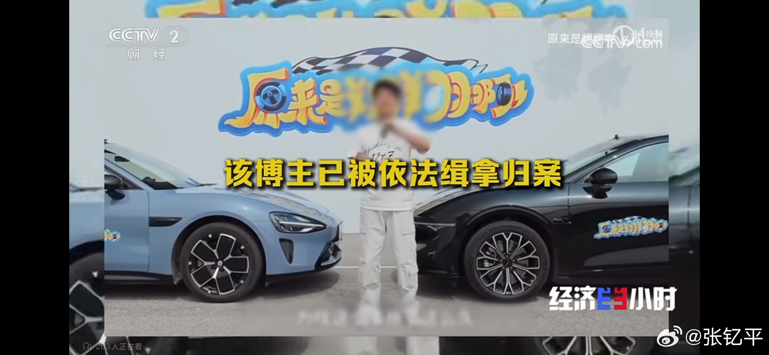 昨天“原来是翔翔啊”上了CCTV2，翻看了一下他的账号，最后一条视频已经有2.2